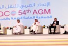 54th AGM - Qatar - 2021 16